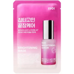 Brightening Mask Sheet