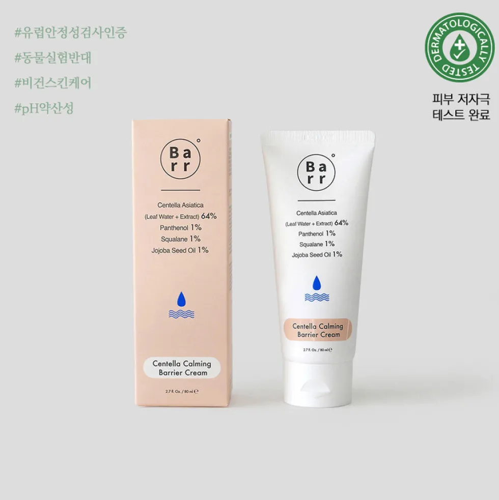 Centella Calming Barrier Cream