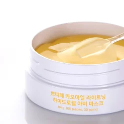 Chamomaile Lightening Hydrogel Eye Mask