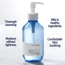 Deep Cleansing Oil
