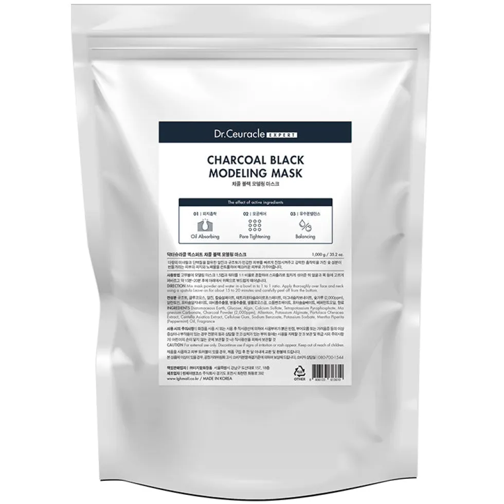 Expert Charcoal Black Modeling Mask