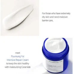Intensive Repair Cream
