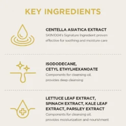 Madagascar Centella Ampoule Remover
