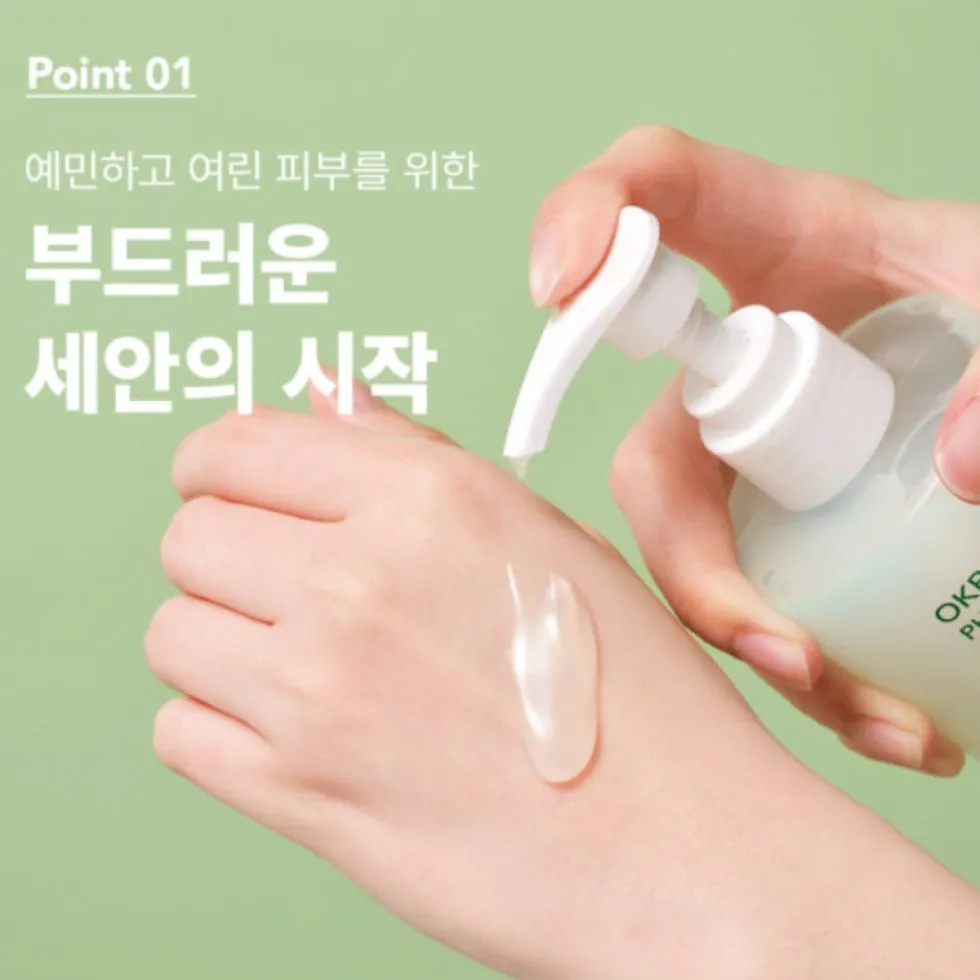 Okra Phyto Mucin Cleansing Gel Foam
