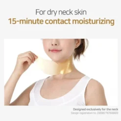 Petifée Gold Neck Pack