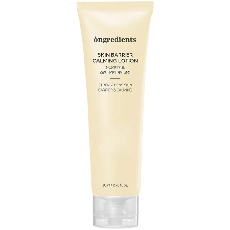 Skin Barrier Calming Lotion