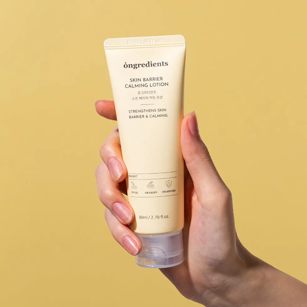Skin Barrier Calming Lotion