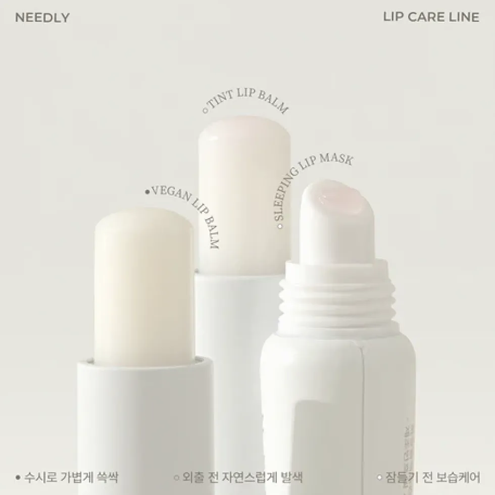 Sleeping Lip Mask