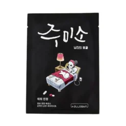 Whoa Whoa Soothing Mask