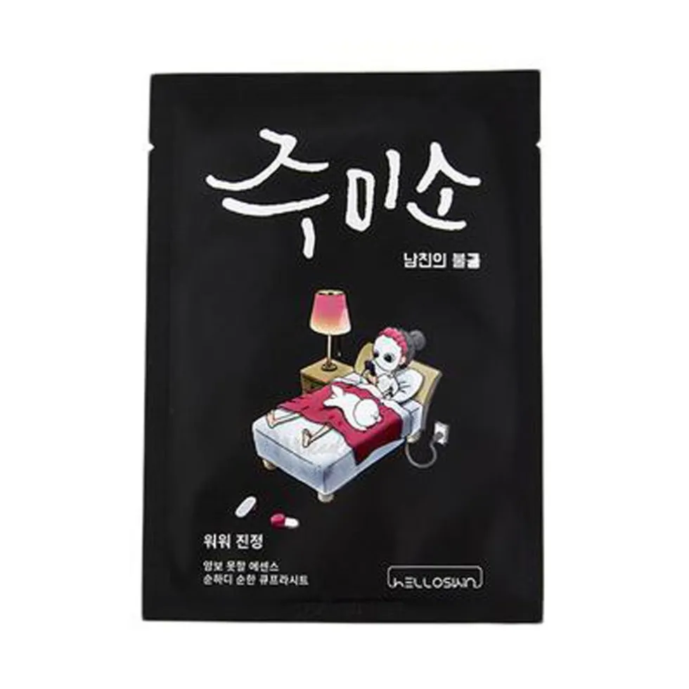 Whoa Whoa Soothing Mask